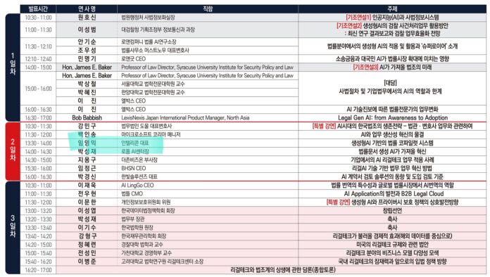 2024-메타버스-엑스포-(metaverse-expo-2024)-일정 2024년-6월-26일(수)-–-28일(금),-3일간-시간 26일,-27일:-10:00-–-18:00-(입장마감-17:30)-28일:-10:00-–-17:00-장소 서울-코엑스-a홀 2024-메타버스-엑스포-(metaverse-expo-2024)-일정 2024년-6월-26일(수)-–-28일(금),-3일간-시간 26일,-27일:-10:00-–-18:00-(입장마감-17:30)-28일:-10:00-–-17:00-장소 서울-코엑스-a홀