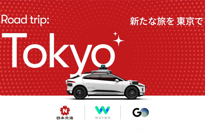 waymo-로봇택시는-nihan-kotsu와-go의-도움을-받아-도쿄로-향합니다. waymo-로봇택시는-nihan-kotsu와-go의-도움을-받아-도쿄로-향합니다.